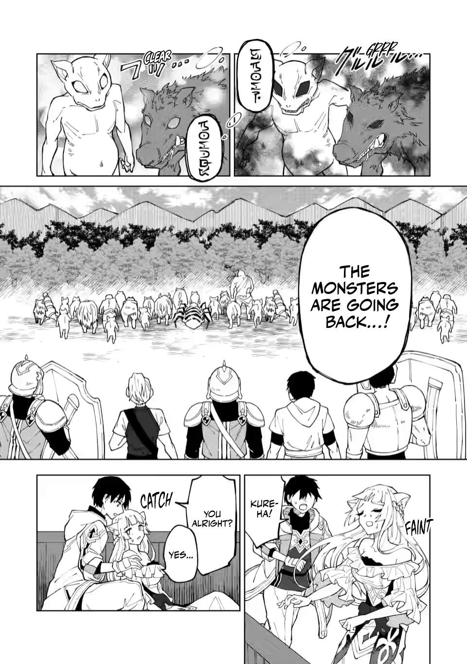 The White Mage Who Was Banished From the Hero's Party Is Picked up by an S Rank Adventurer ~ This White Mage Is Too Out of the Ordinary! Chapter 8 20